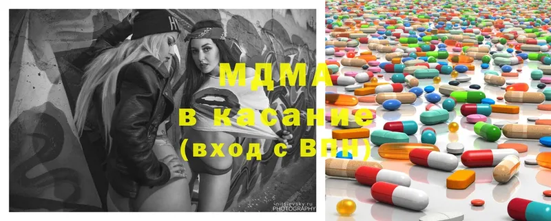 MDMA VHQ  купить наркотик  Инта 