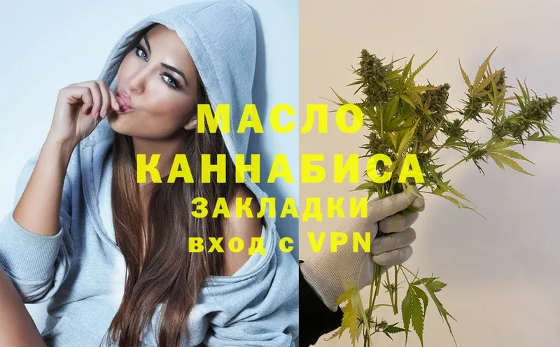 ТГК THC oil  KRAKEN как зайти  Инта 